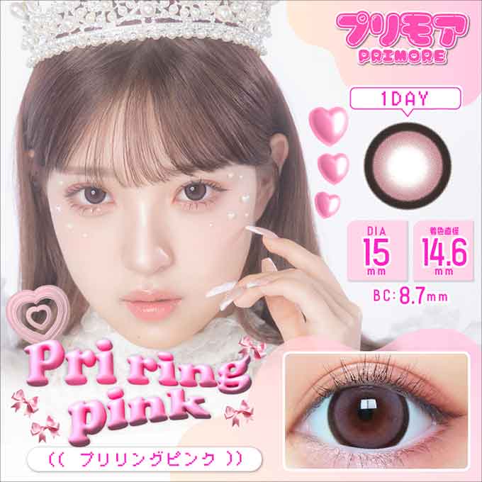 カラコン 1day プリモア ワンデー(1箱10枚入)度あり 度なし カラーコンタクトレンズ 15.0mm MINAMI