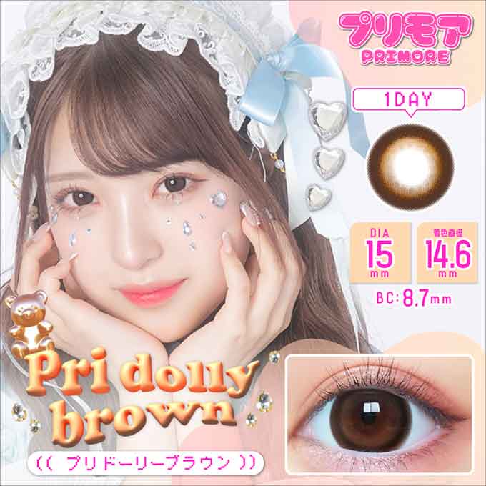 カラコン 1day プリモア ワンデー(1箱10枚入)度あり 度なし カラーコンタクトレンズ 15.0mm MINAMI
