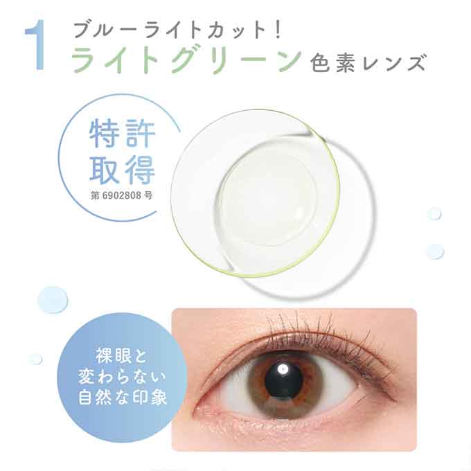 コンタクト 1day ピュアリティ byダイヤ クリアレンズ(1箱30枚入)度あり 14.0mm ブルーライトカット ワンデー 川津明日香