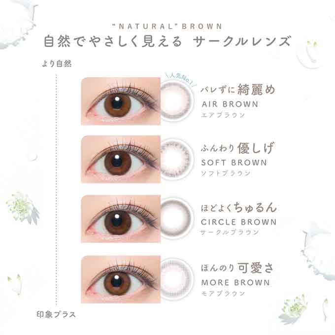 カラコン 1day ピュアリティ byダイヤ サークル(1箱10枚入)度なし 度あり カラーコンタクト 14.0mm ブラウン ワンデー 川津明日香