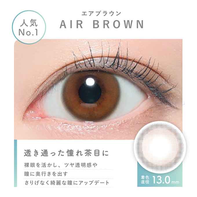 カラコン 1day ピュアリティ byダイヤ サークル(1箱10枚入)度なし 度あり カラーコンタクト 14.0mm ブラウン ワンデー 川津明日香