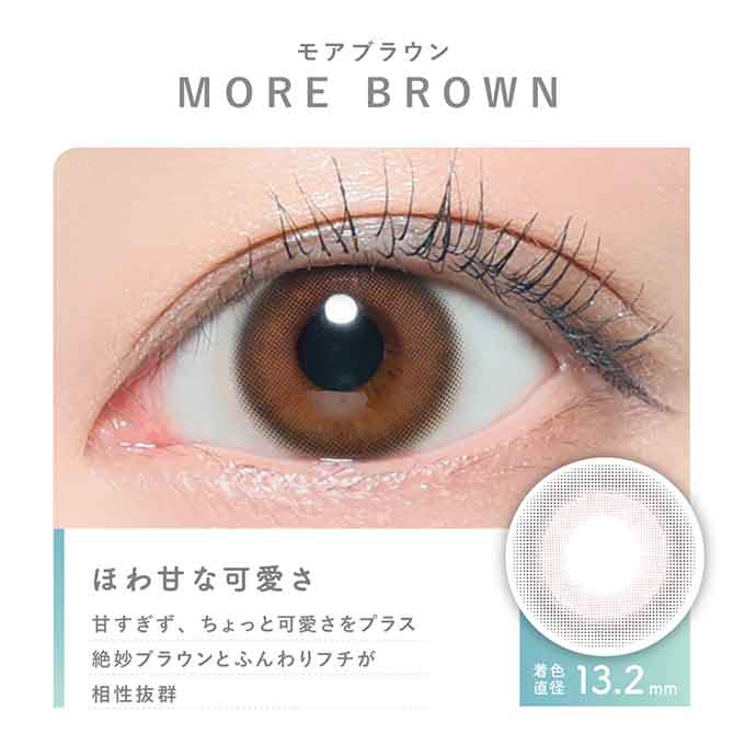 カラコン 1day ピュアリティ byダイヤ サークル(1箱10枚入)度なし 度あり カラーコンタクト 14.0mm ブラウン ワンデー 川津明日香