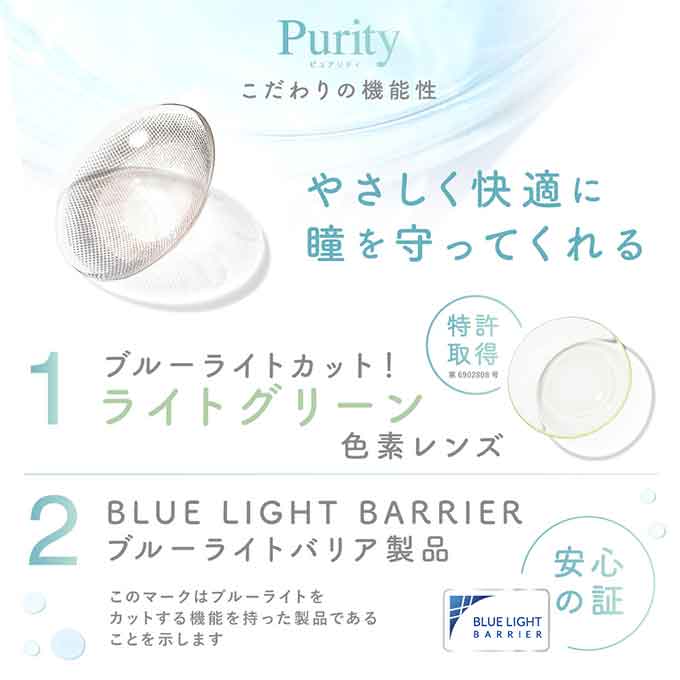 カラコン 1day ピュアリティ byダイヤ サークル(1箱10枚入)度なし 度あり カラーコンタクト 14.0mm ブラウン ワンデー 川津明日香