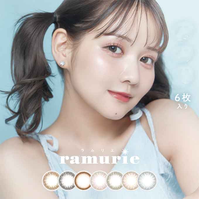 カラコン 1day ラムリエ(1箱6枚入)度なし 度あり カラーコンタクト 14.2mm 佐藤ノア