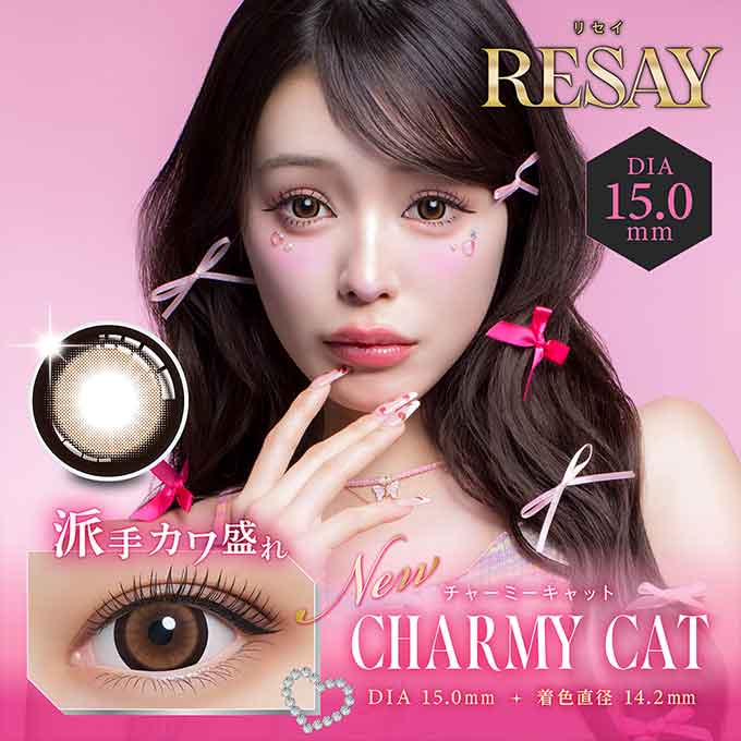 (1箱10枚入)カラコン 1day リセイ ワンデー 度あり 度なし カラーコンタクトレンズ 14.5mm せいせい