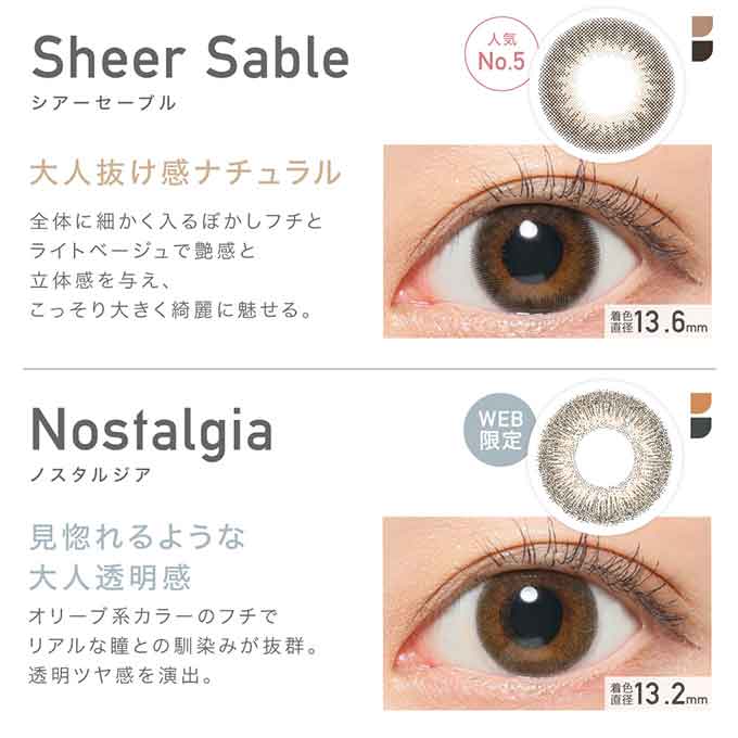 カラコン 1day レヴィア ReVIA (1箱10枚入)度あり 度なし カラーコンタクトレンズ 14.1mm ワンデー ナチュラル