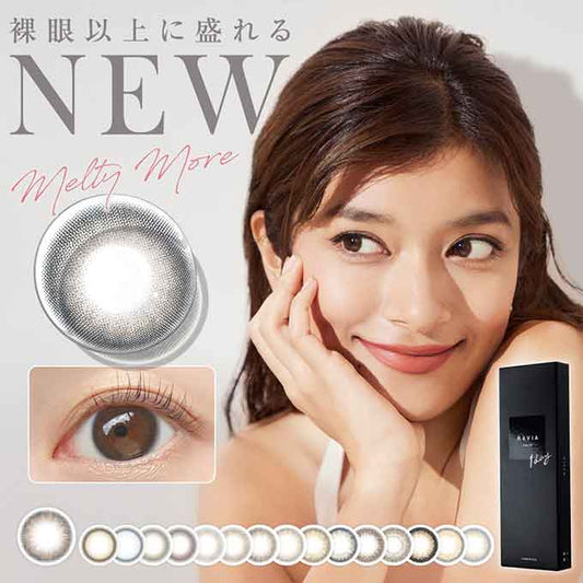 カラコン 1day レヴィア ReVIA (1箱10枚入)度あり 度なし カラーコンタクトレンズ 14.1mm ワンデー ナチュラル