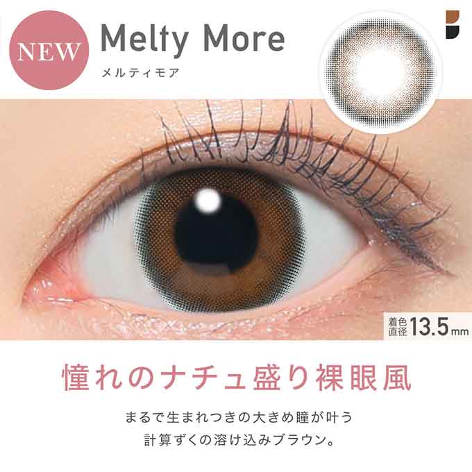 カラコン 1day レヴィア ReVIA (1箱10枚入)度あり 度なし カラーコンタクトレンズ 14.1mm ワンデー ナチュラル