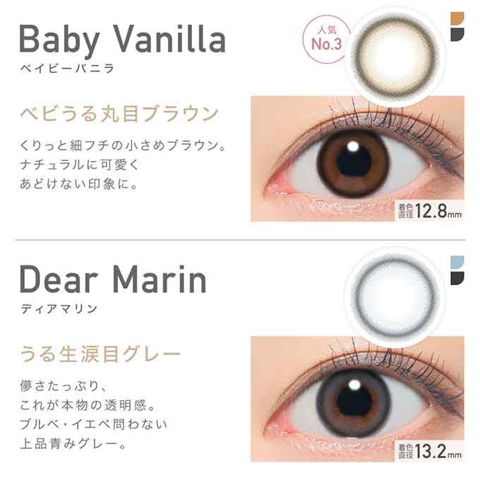 カラコン 1day レヴィア ReVIA (1箱10枚入)度あり 度なし カラーコンタクトレンズ 14.1mm ワンデー ナチュラル