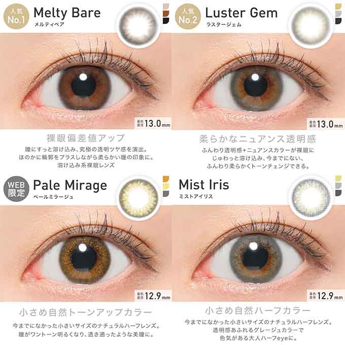 2箱2枚(1枚入×2) カラコン 1ヶ月 レヴィア ワンマンス 度あり Revia 両眼対応 1ヶ月分 カラーコンタクトレンズ 1mon マンスリー ローラ