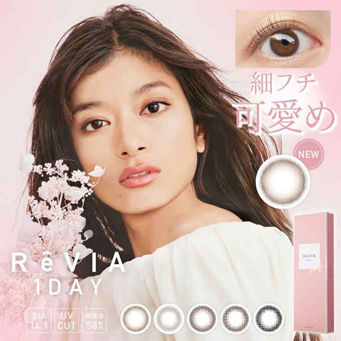 カラコン 1day レヴィア ワンデー サークル ReVIA(1箱10枚)度あり 度なし カラーコンタクトレンズ 14.1mm ワンデー ナチュラル ローラ