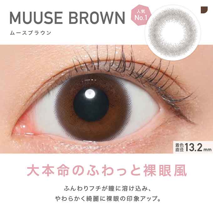 カラコン 1day レヴィア ワンデー サークル ReVIA(1箱10枚)度あり 度なし カラーコンタクトレンズ 14.1mm ワンデー ナチュラル ローラ