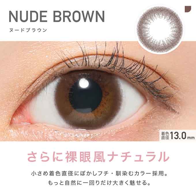 カラコン 1day レヴィア ワンデー サークル ReVIA(1箱10枚)度あり 度なし カラーコンタクトレンズ 14.1mm ワンデー ナチュラル ローラ
