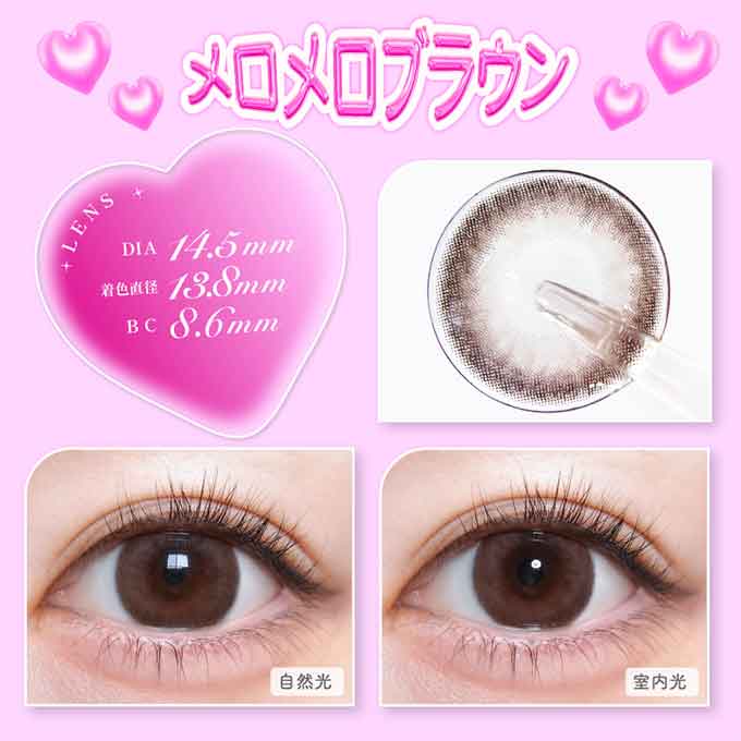 カラコン 1day トリコニナル ワンデー(1箱10枚入)度あり 度なし カラーコンタクトレンズ 14.5mm るな