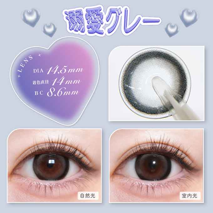 カラコン 1day トリコニナル ワンデー(1箱10枚入)度あり 度なし カラーコンタクトレンズ 14.5mm るな
