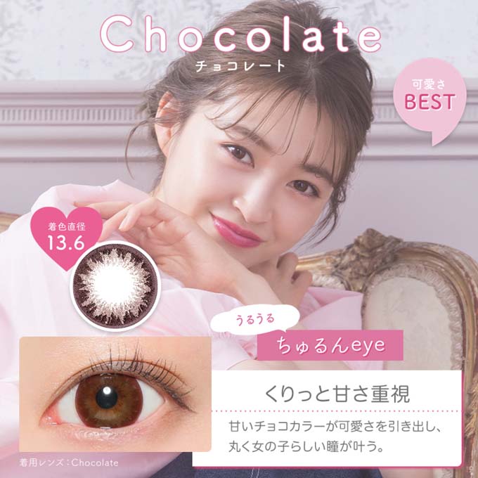 カラコン ヴィクトリアワンデー 1箱10枚入り victoria 1day 1日交換 使い捨て 14.2mm ナチュラル カラーコンタクトレンズ 度あり/度なし /ビクトリア by candy magic 上西星来