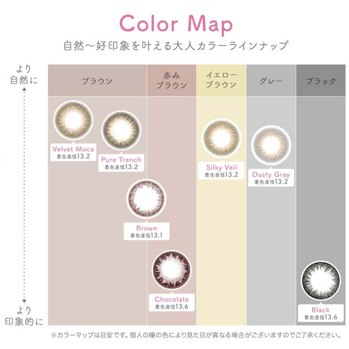 カラコン ヴィクトリアワンデー 1箱10枚入り victoria 1day 1日交換 使い捨て 14.2mm ナチュラル カラーコンタクトレンズ 度あり/度なし /ビクトリア by candy magic 上西星来