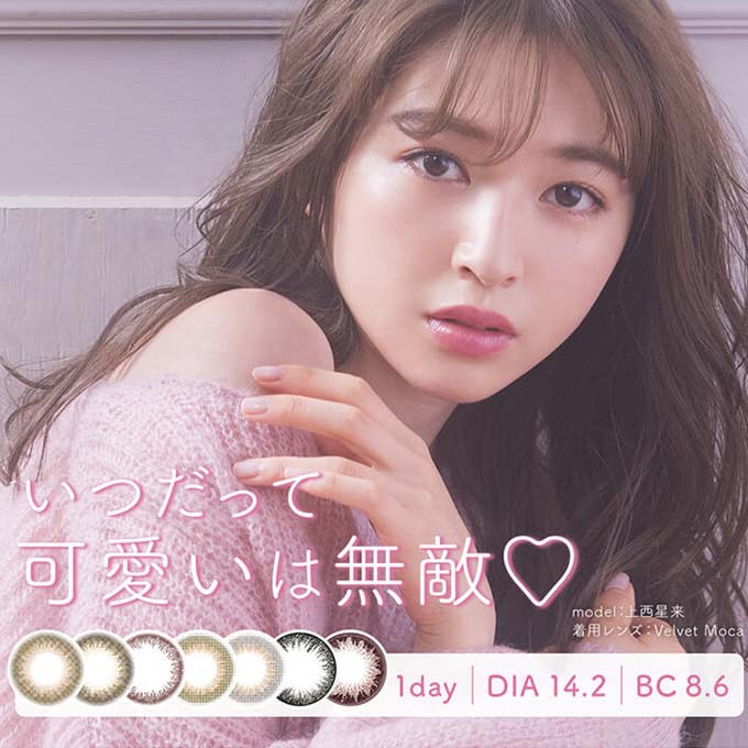 カラコン ヴィクトリアワンデー 1箱10枚入り victoria 1day 1日交換 使い捨て 14.2mm ナチュラル カラーコンタクトレンズ 度あり/度なし /ビクトリア by candy magic 上西星来