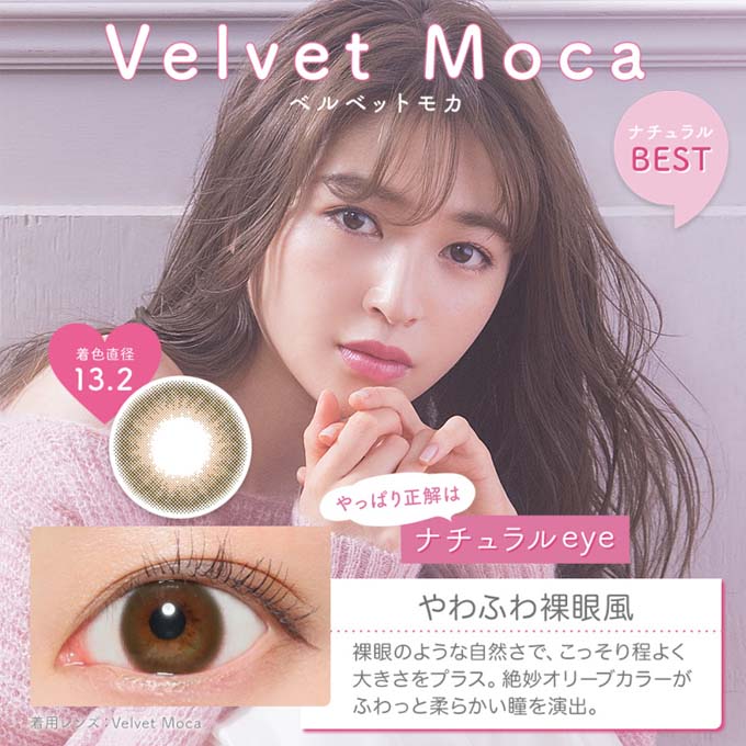 カラコン ヴィクトリアワンデー 1箱10枚入り victoria 1day 1日交換 使い捨て 14.2mm ナチュラル カラーコンタクトレンズ 度あり/度なし /ビクトリア by candy magic 上西星来