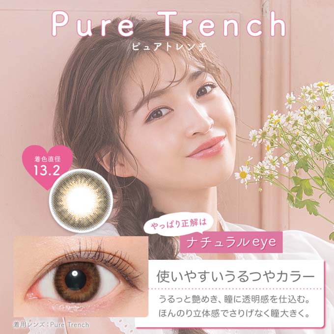 カラコン ヴィクトリアワンデー 1箱10枚入り victoria 1day 1日交換 使い捨て 14.2mm ナチュラル カラーコンタクトレンズ 度あり/度なし /ビクトリア by candy magic 上西星来