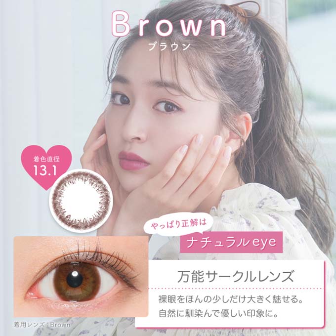 カラコン ヴィクトリアワンデー 1箱10枚入り victoria 1day 1日交換 使い捨て 14.2mm ナチュラル カラーコンタクトレンズ 度あり/度なし /ビクトリア by candy magic 上西星来
