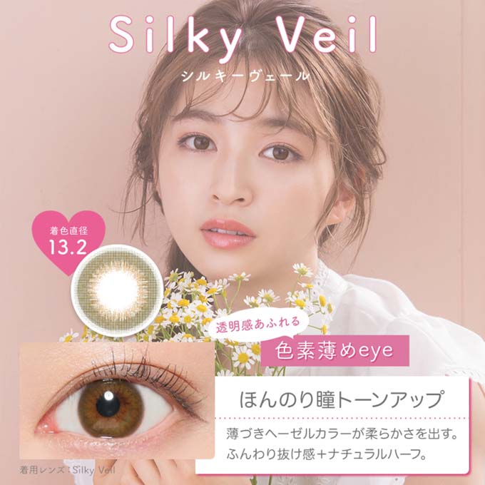 カラコン ヴィクトリアワンデー 1箱10枚入り victoria 1day 1日交換 使い捨て 14.2mm ナチュラル カラーコンタクトレンズ 度あり/度なし /ビクトリア by candy magic 上西星来