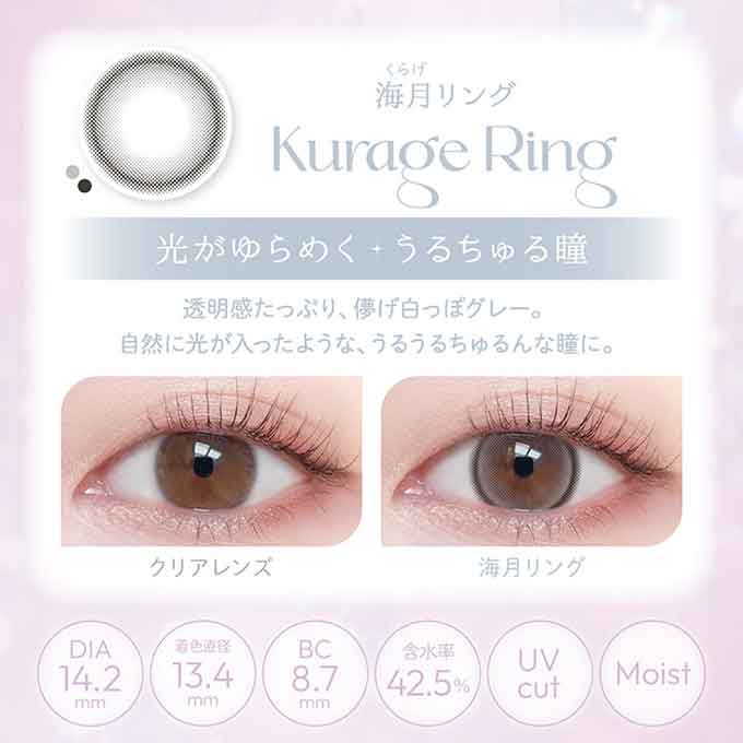 カラコン ビューム ワンデー 1箱10枚 カラーコンタクトレンズ 度あり 度なし 14.2mm 本田翼