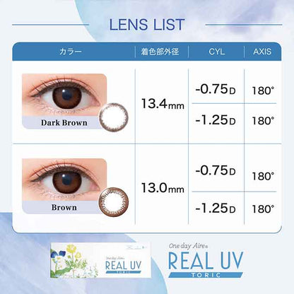 (乱視用)(1箱10枚) カラコン 1day ワンデー アイレ リアルUVトーリック サークルレンズ 度なし 度あり 14.2mm 白宮みずほ