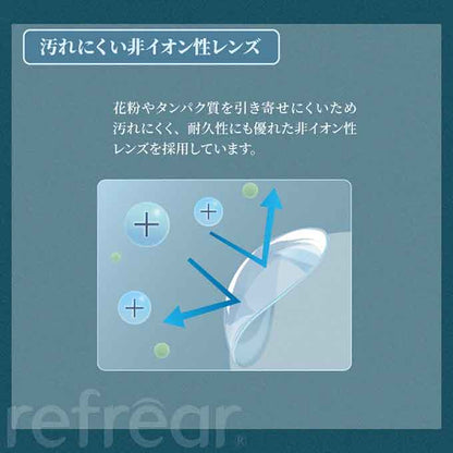 クリアレンズ 2週間 2weekリフレア シリコーンUV(1箱6枚入) 度あり コンタクトレンズ 無色 透明 14.0mm ソフトコンタクトレンズ