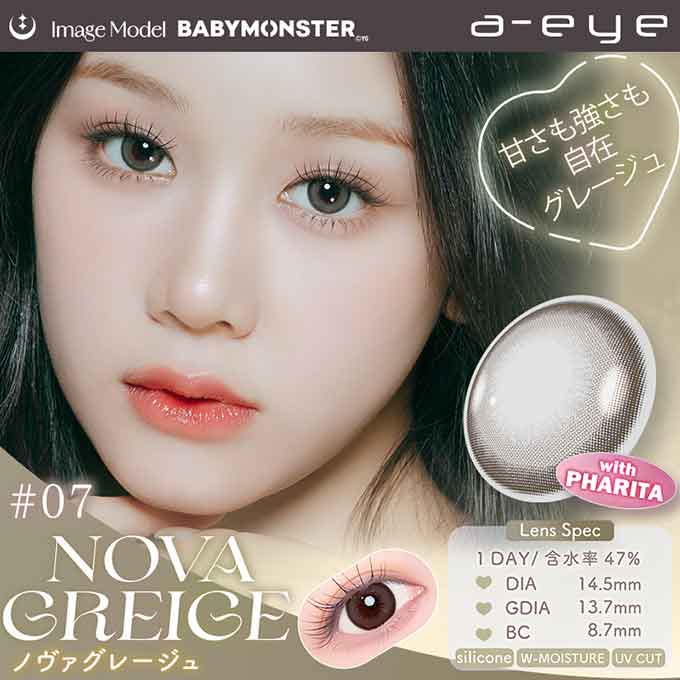 (1箱10枚入)カラコン ワンデーリフレア エーアイ a-eye 度あり 度なし カラーコンタクトレンズ 14.0mm 14.5mm BABYMONSTER