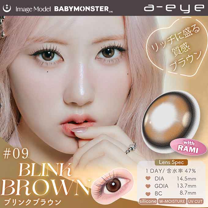 (1箱10枚入)カラコン ワンデーリフレア エーアイ a-eye 度あり 度なし カラーコンタクトレンズ 14.0mm 14.5mm BABYMONSTER