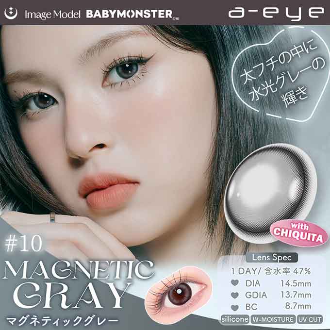 (1箱10枚入)カラコン ワンデーリフレア エーアイ a-eye 度あり 度なし カラーコンタクトレンズ 14.0mm 14.5mm BABYMONSTER