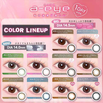 (1箱10枚入)カラコン ワンデーリフレア エーアイ a-eye 度あり 度なし カラーコンタクトレンズ 14.0mm 14.5mm BABYMONSTER