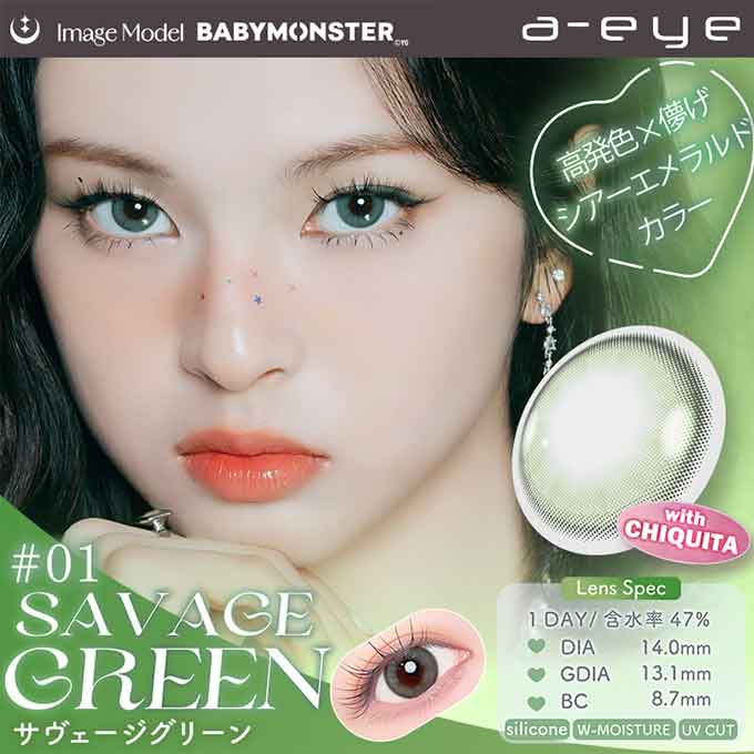 (1箱10枚入)カラコン ワンデーリフレア エーアイ a-eye 度あり 度なし カラーコンタクトレンズ 14.0mm 14.5mm BABYMONSTER