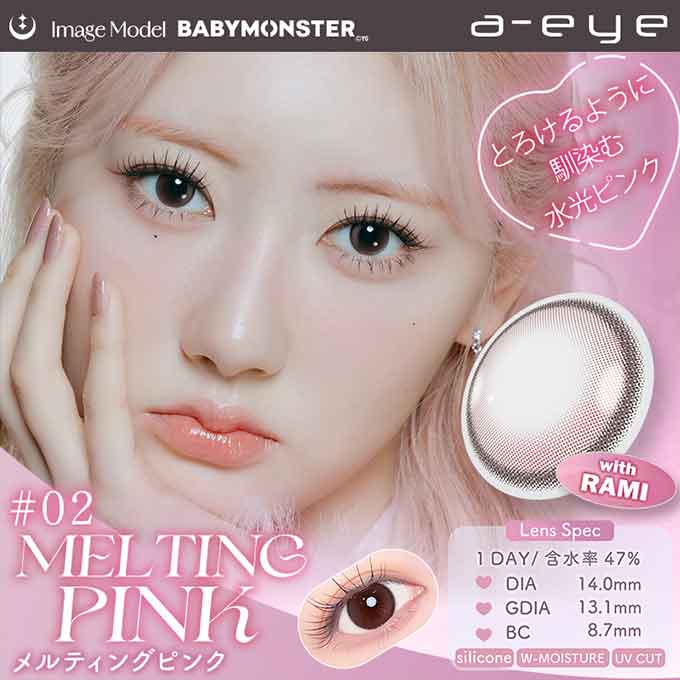 (1箱10枚入)カラコン ワンデーリフレア エーアイ a-eye 度あり 度なし カラーコンタクトレンズ 14.0mm 14.5mm BABYMONSTER