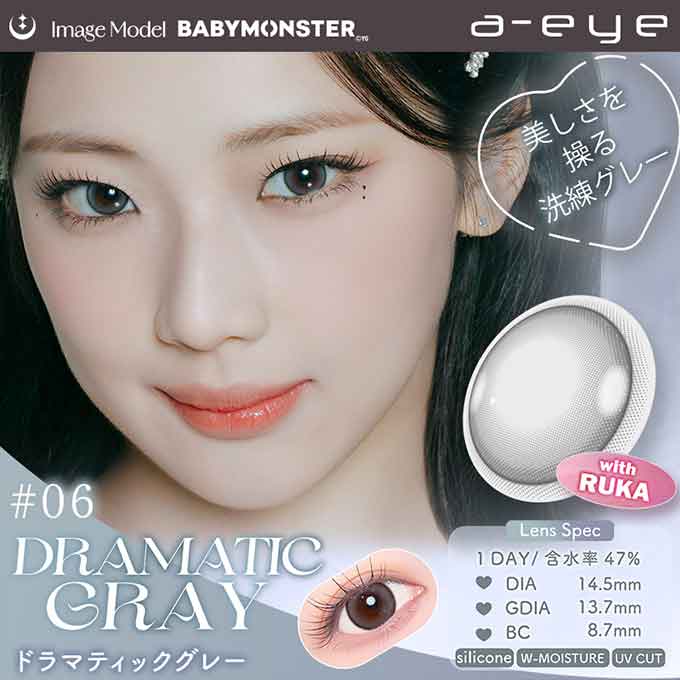 (1箱10枚入)カラコン ワンデーリフレア エーアイ a-eye 度あり 度なし カラーコンタクトレンズ 14.0mm 14.5mm BABYMONSTER