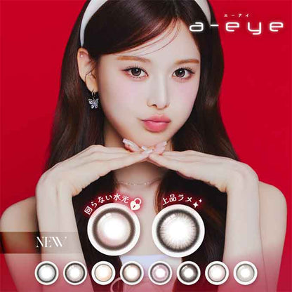 (1箱10枚入)カラコン ワンデーリフレア エーアイ a-eye 度あり 度なし カラーコンタクトレンズ 14.0mm 14.5mm