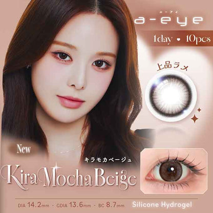 (1箱10枚入)カラコン ワンデーリフレア エーアイ a-eye 度あり 度なし カラーコンタクトレンズ 14.0mm 14.5mm