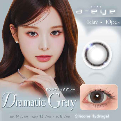(1箱10枚入)カラコン ワンデーリフレア エーアイ a-eye 度あり 度なし カラーコンタクトレンズ 14.0mm 14.5mm