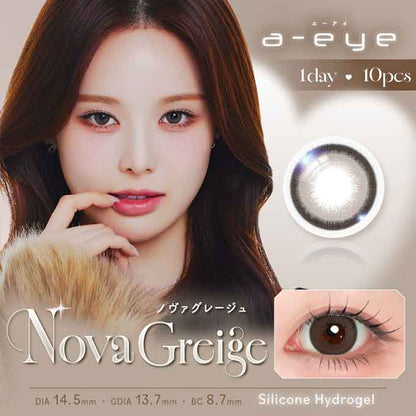 (1箱10枚入)カラコン ワンデーリフレア エーアイ a-eye 度あり 度なし カラーコンタクトレンズ 14.0mm 14.5mm