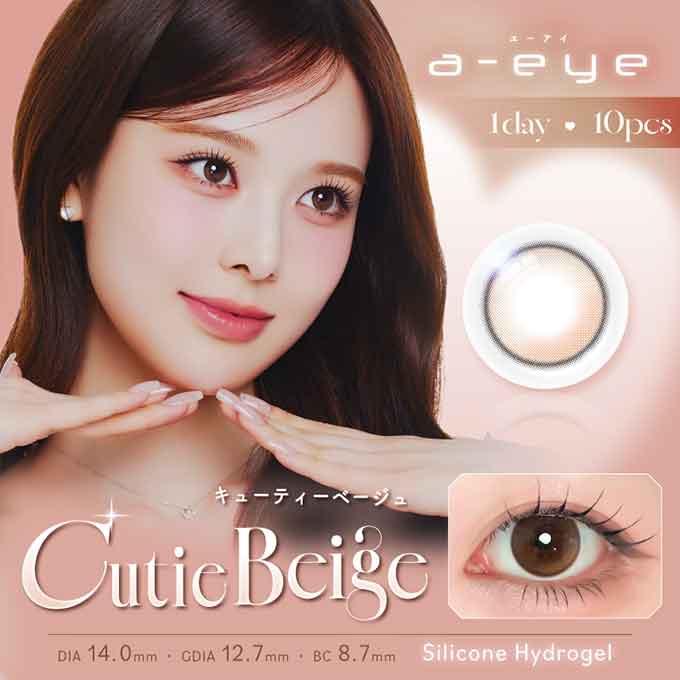 (1箱10枚入)カラコン ワンデーリフレア エーアイ a-eye 度あり 度なし カラーコンタクトレンズ 14.0mm 14.5mm