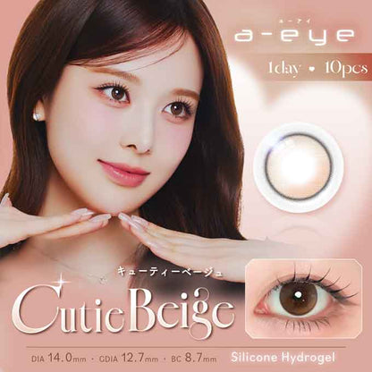 (1箱10枚入)カラコン ワンデーリフレア エーアイ a-eye 度あり 度なし カラーコンタクトレンズ 14.0mm 14.5mm