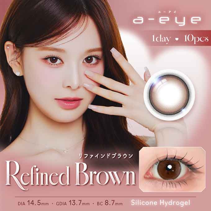 (1箱10枚入)カラコン ワンデーリフレア エーアイ a-eye 度あり 度なし カラーコンタクトレンズ 14.0mm 14.5mm