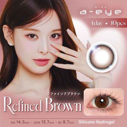 (1箱10枚入)カラコン ワンデーリフレア エーアイ a-eye 度あり 度なし カラーコンタクトレンズ 14.0mm 14.5mm