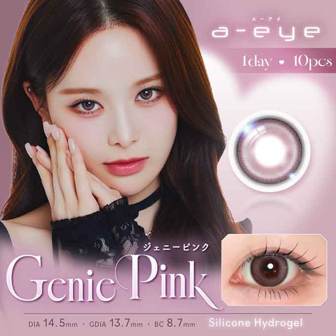 (1箱10枚入)カラコン ワンデーリフレア エーアイ a-eye 度あり 度なし カラーコンタクトレンズ 14.0mm 14.5mm