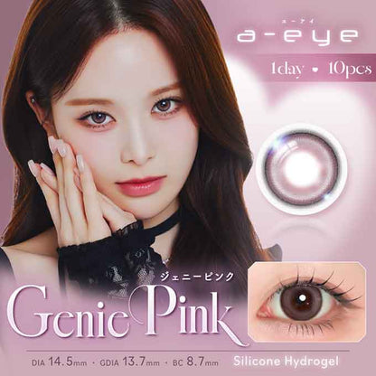 (1箱10枚入)カラコン ワンデーリフレア エーアイ a-eye 度あり 度なし カラーコンタクトレンズ 14.0mm 14.5mm