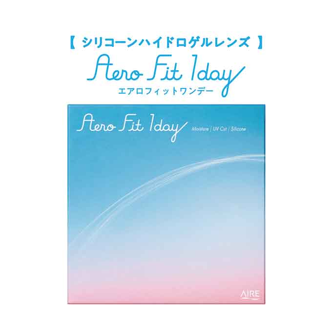 コンタクトレンズ 1day エアロフィットワンデー(1箱30枚入)度あり 透明 無色 クリア 14.1mm UVカット