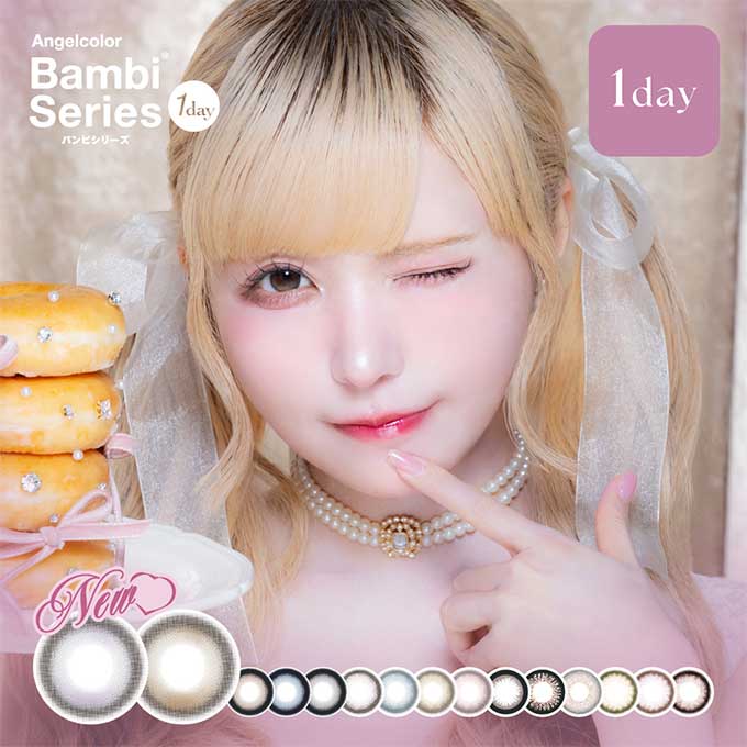 【3箱同時購入で1箱分無料!!】(1箱10枚入)カラコン 1day エンジェルカラー バンビシリーズ 水光レンズ  水光カラコン 度なし 度あり カラーコンタクトレンズ ワンデー 益若つばさ 14.4mm 15.0mm 14.5mm
