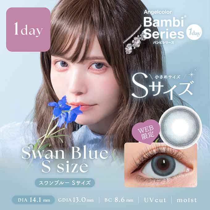 【3箱同時購入で1箱分無料!!】(1箱10枚入)カラコン 1day エンジェルカラー バンビシリーズ 水光レンズ  水光カラコン 度なし 度あり カラーコンタクトレンズ ワンデー 益若つばさ 14.4mm 15.0mm 14.5mm