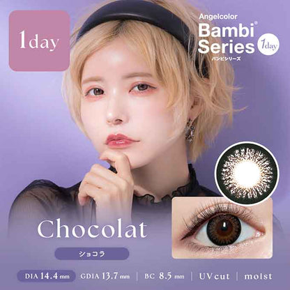 【3箱同時購入で1箱分無料!!】(1箱10枚入)カラコン 1day エンジェルカラー バンビシリーズ 水光レンズ  水光カラコン 度なし 度あり カラーコンタクトレンズ ワンデー 益若つばさ 14.4mm 15.0mm 14.5mm